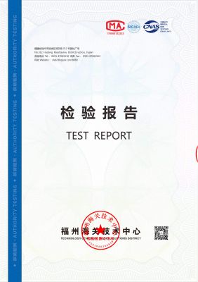 過(guò)硫酸鈉-MSDS-1